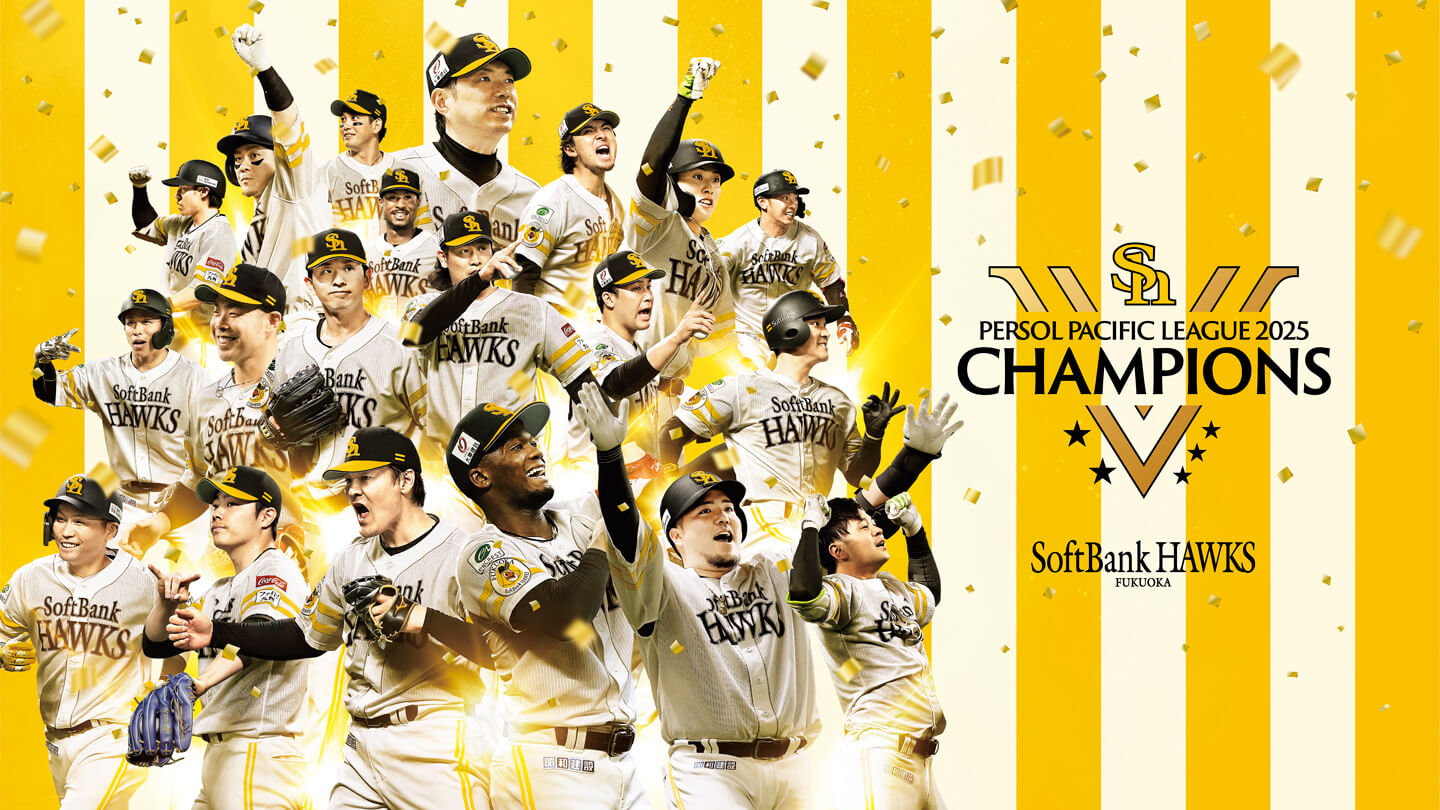 株式会社humbull、福岡ソフトバンクホークスとオフィシャルスポンサー契約を締結